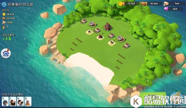 海岛奇兵哈莫曼的司令部攻略 10级boss哈莫曼怎么打 海岛奇兵哈莫曼的司令部攻略 10级boss哈莫曼怎么打