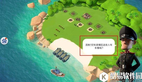 海岛奇兵哈莫曼的司令部攻略 10级boss哈莫曼怎么打 海岛奇兵哈莫曼的司令部攻略 10级boss哈莫曼怎么打