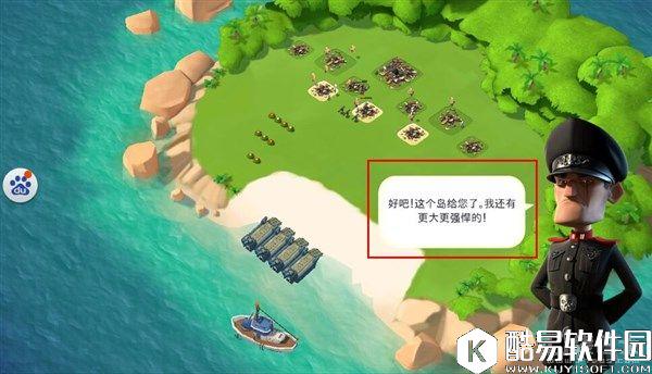 海岛奇兵哈莫曼的司令部攻略 10级boss哈莫曼怎么打 海岛奇兵哈莫曼的司令部攻略 10级boss哈莫曼怎么打