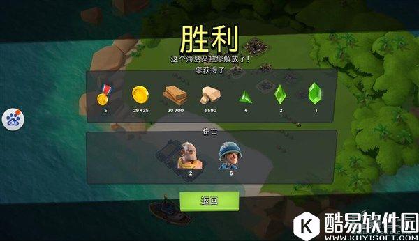 海岛奇兵哈莫曼的司令部攻略 10级boss哈莫曼怎么打 海岛奇兵哈莫曼的司令部攻略 10级boss哈莫曼怎么打