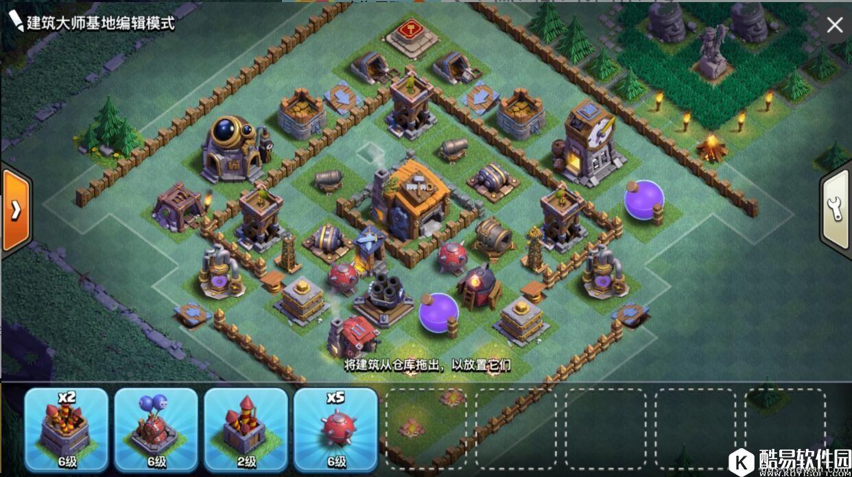 部落冲突夜世界7本初期阵型！摆阵思路不断改进