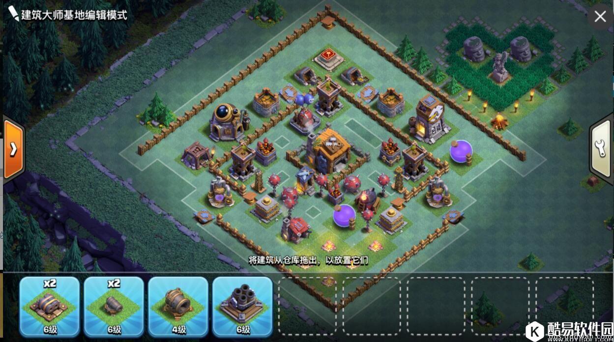 部落冲突夜世界7本初期阵型！摆阵思路不断改进