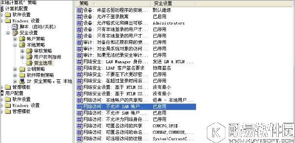 winxp系统提示没有权限访问网络资源怎么办