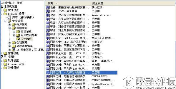 winxp系统提示没有权限访问网络资源怎么办