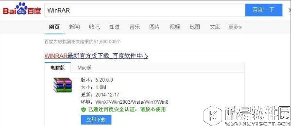 winxp系统压缩包打不开怎么办    winxp系统压缩包打不开解决方法