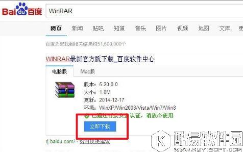 winxp系统压缩包打不开怎么办    winxp系统压缩包打不开解决方法