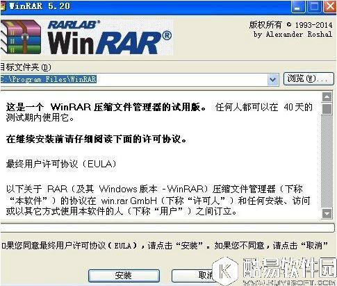 winxp系统压缩包打不开怎么办    winxp系统压缩包打不开解决方法
