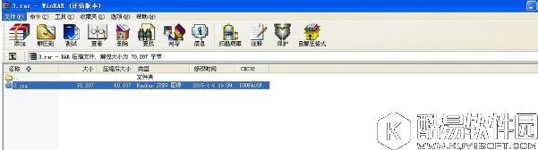 winxp系统压缩包打不开怎么办    winxp系统压缩包打不开解决方法