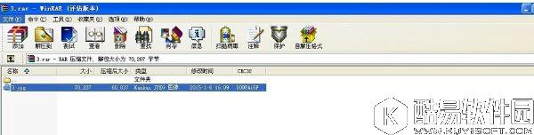 winxp系统压缩包打不开怎么办    winxp系统压缩包打不开解决方法