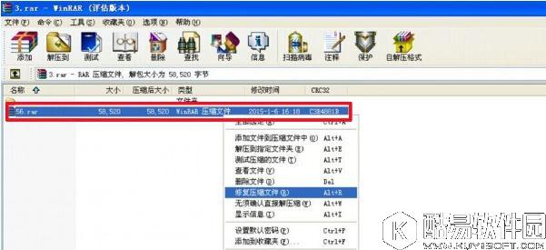 winxp系统压缩包打不开怎么办    winxp系统压缩包打不开解决方法