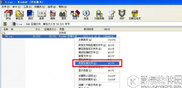 winxp系统压缩包打不开怎么办    winxp系统压缩包打不开解决方法