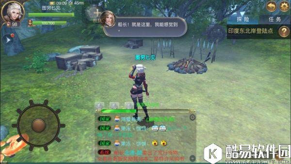 大航海之路隐藏发现物在哪儿 甜蜜的果实（芒果树）