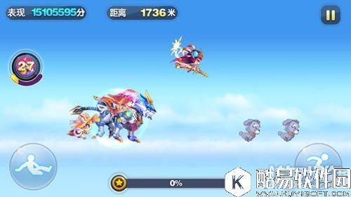 天天酷跑时空要塞5500防御祝你轻松破亿