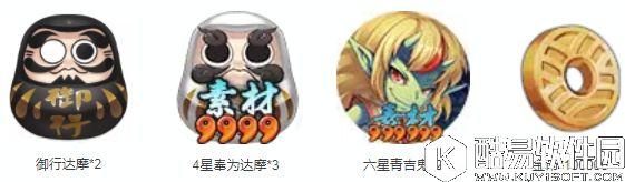 阴阳师协同大作战开启！携手组队赢积分换奖励