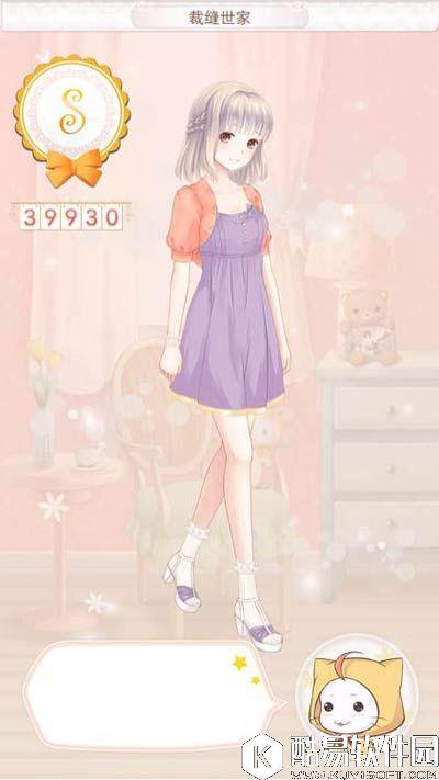 暖暖环游世界裁缝世家攻略 丹麦地区攻略