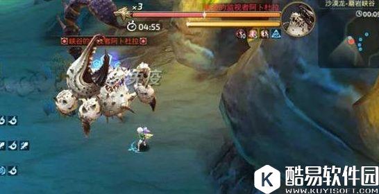 龙之谷手游 学长带你飞丨怒吼的阿卜杜拉，蘑岩峡谷求生记