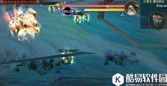 龙之谷手游 学长带你飞丨怒吼的阿卜杜拉，蘑岩峡谷求生记