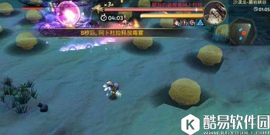 龙之谷手游 学长带你飞丨怒吼的阿卜杜拉，蘑岩峡谷求生记