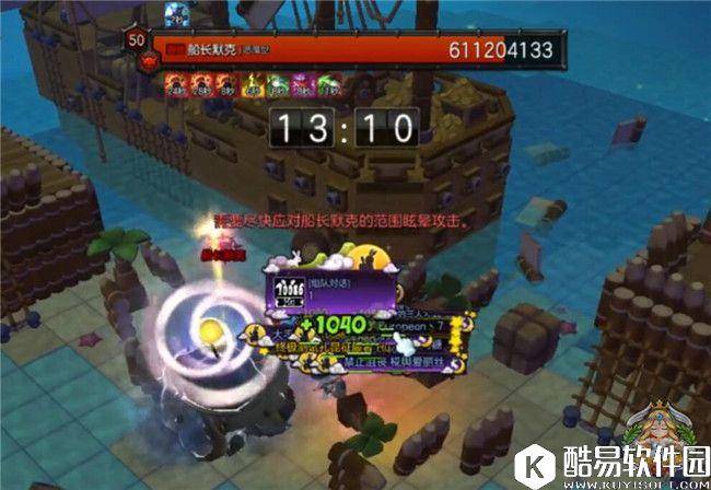 冒险岛2混沌副本月光船长要塞攻略深度教学