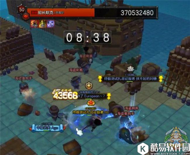 冒险岛2混沌副本月光船长要塞攻略深度教学