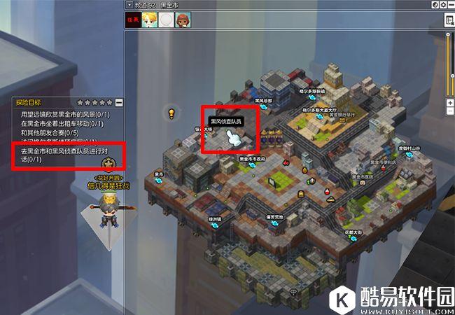 冒险岛2星星探险玩法介绍 归纳特殊小技巧