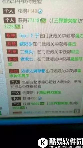 梦幻西游手游 产出高神佑最多的活动曝光