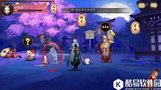 阴阳师鬼火球出没活动介绍 万圣节每日登陆送福利