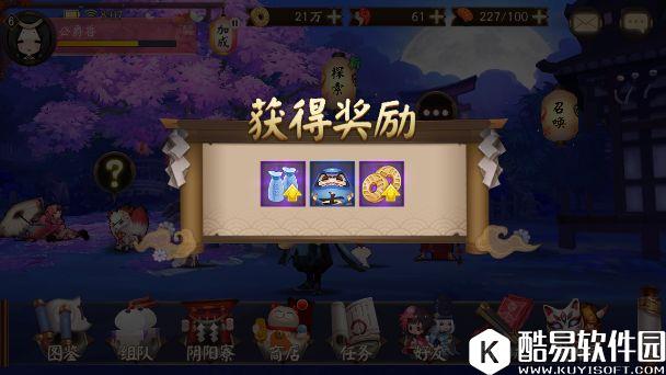 阴阳师鬼火球出没活动介绍 万圣节每日登陆送福利