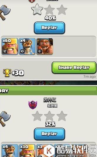 部落冲突热点讨论:夜世界7本流氓阵回归了 部落冲突热点讨论:夜世界7本流氓阵回归了