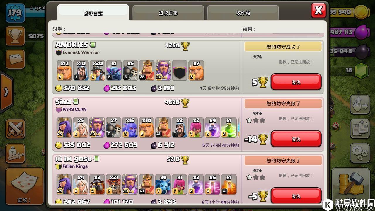 部落冲突11本冲杯原创阵分享！连弩请全部对空