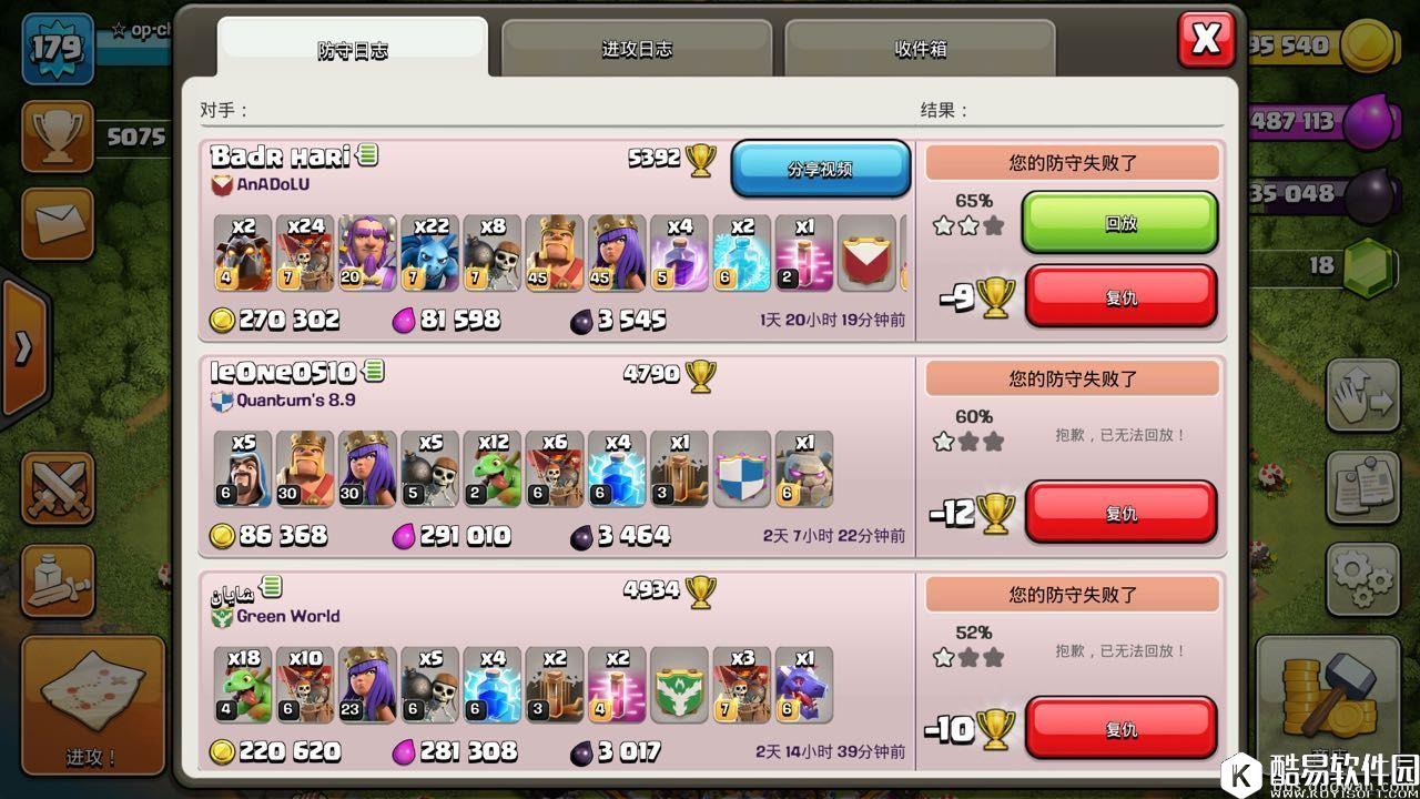 部落冲突11本冲杯原创阵分享！连弩请全部对空