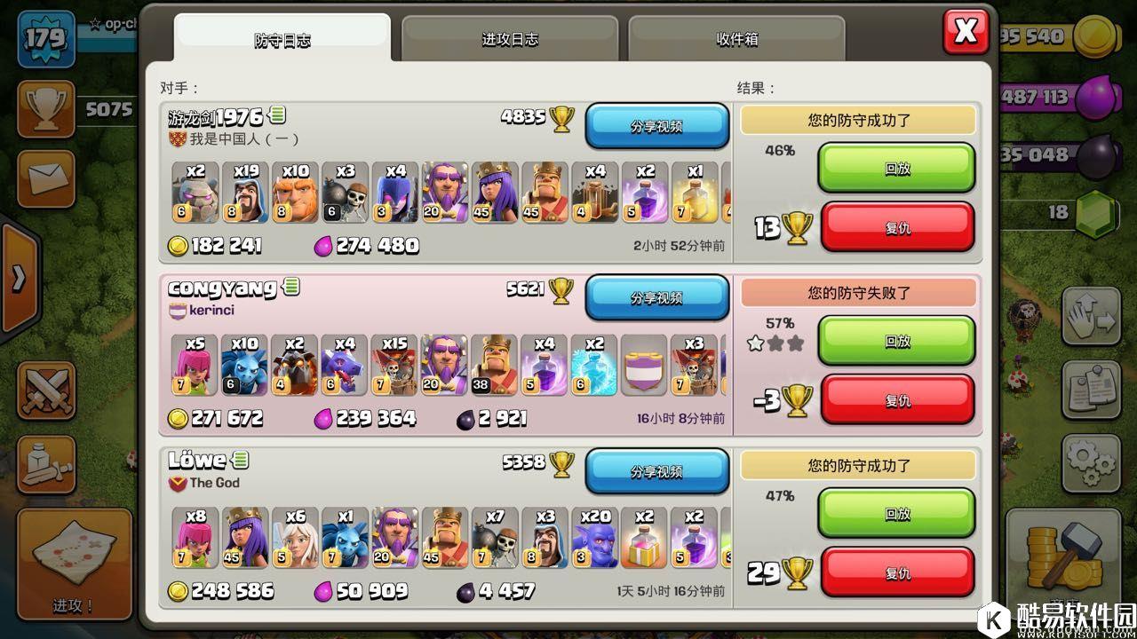 部落冲突11本冲杯原创阵分享！连弩请全部对空