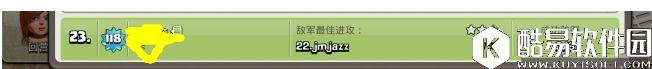 这9本部落战阵够恶心的！连续防住对方11波进攻
