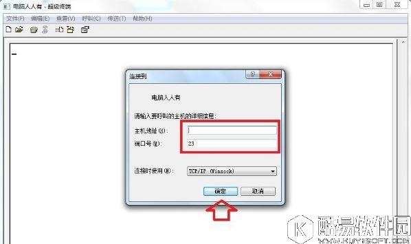 win7怎么添加windows超级终端 win7系统添加windows超级终端的操作方法