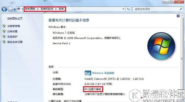 win7怎么添加windows超级终端 win7系统添加windows超级终端的操作方法