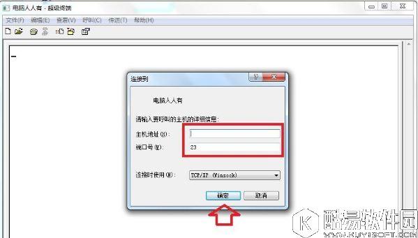 win7怎么添加windows超级终端 win7系统添加windows超级终端的操作方法