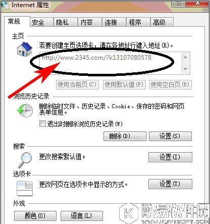 win7系统ie主页被锁定怎么办    如何解决win7系统ie主页被锁定