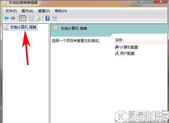 win7系统ie主页被锁定怎么办    如何解决win7系统ie主页被锁定