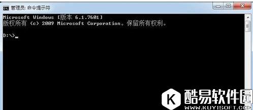 win7系统下怎么使用命令行查看内网ip地址