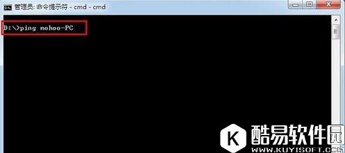 win7系统下怎么使用命令行查看内网ip地址