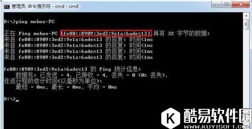 win7系统下怎么使用命令行查看内网ip地址