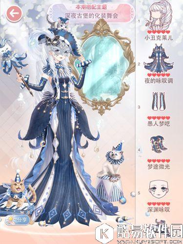 奇迹暖暖深夜古堡的化装舞会怎么搭配 化装舞会顶配攻略