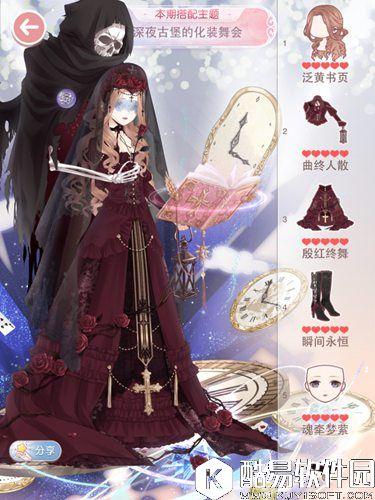 奇迹暖暖深夜古堡的化装舞会怎么搭配 化装舞会顶配攻略