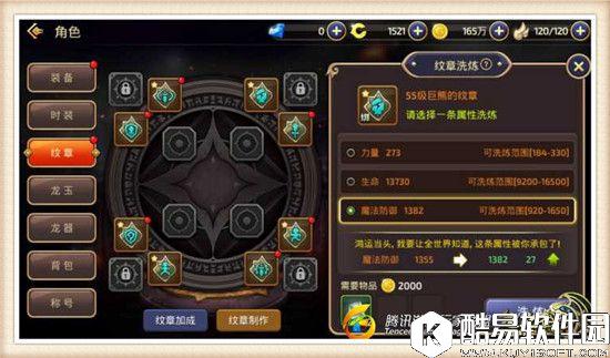 龙之谷手游中远输出狙翎怎么玩 狙翎老司机攻略