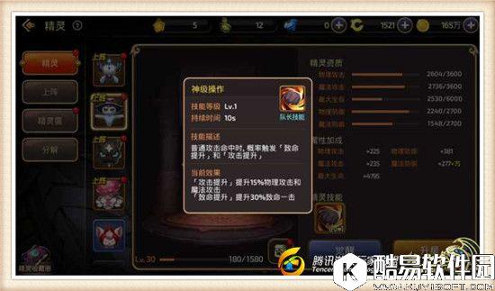 龙之谷手游中远输出狙翎怎么玩 狙翎老司机攻略