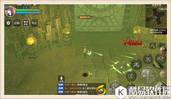 龙之谷手游中远输出狙翎怎么玩 狙翎老司机攻略