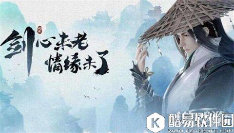 剑侠情缘新职业特性预测 定位及前景前瞻