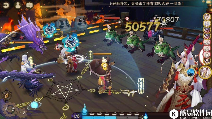 阴阳师丑时之女技能机制解析 BOSS战核心辅助