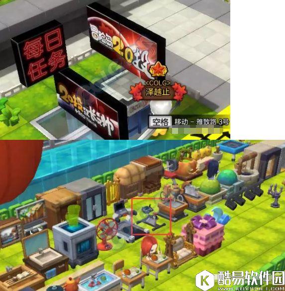 冒险岛2每日任务攻略 10月20日攻略