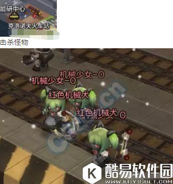 冒险岛2每日任务攻略 10月20日攻略